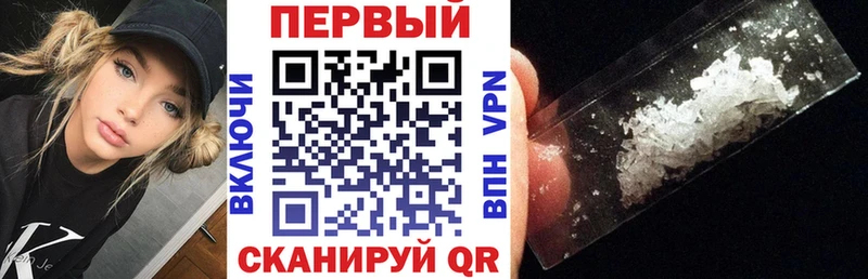 нарко площадка официальный сайт  Заинск  Амфетамин Premium 