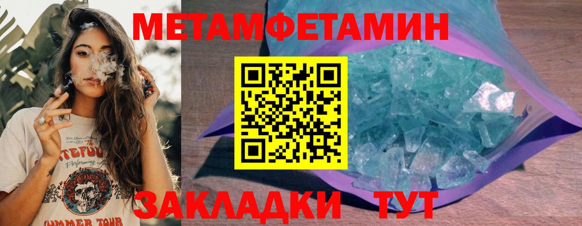 Амфетамин 98%  площадка какой сайт  АМФ  Заинск  Вход с VPN 