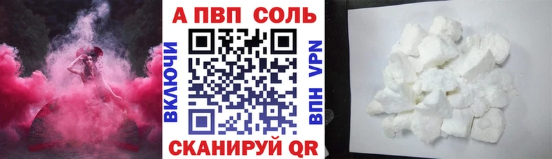 купить наркоту  Заинск  A PVP СК КРИС 
