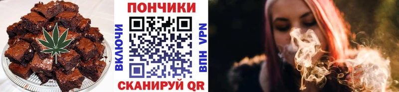 Печенье с ТГК марихуана  omg сайт  Заинск 
