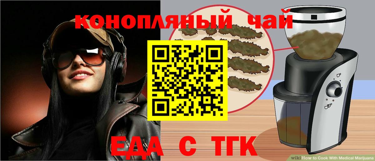 МЕТАДОН Заинск