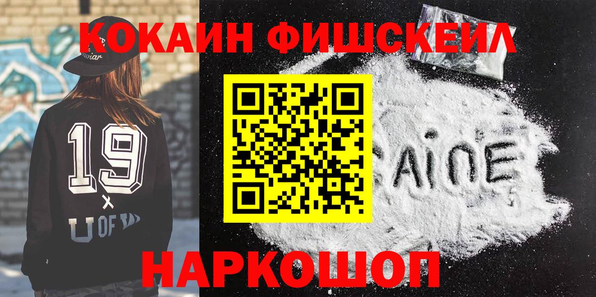 Кокаин Перу Заинск