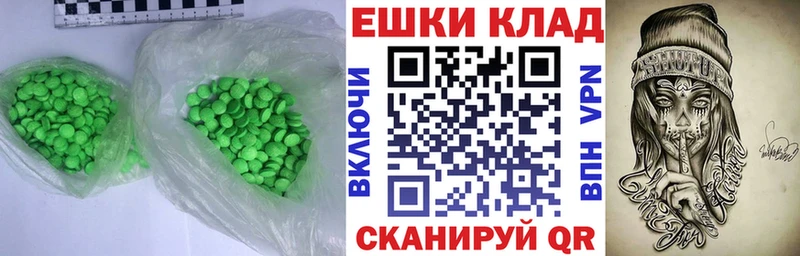 Экстази бентли  Заинск 