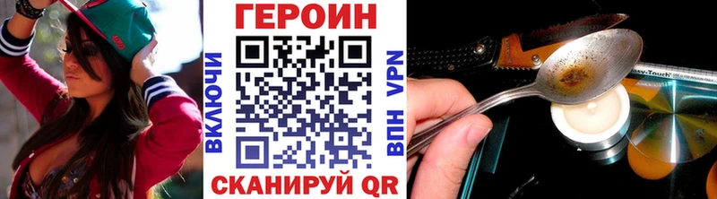 blacksprut маркетплейс Заинск Героин Афган купить закладку
