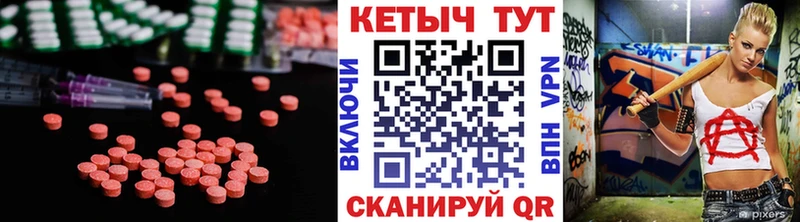 как найти   Заинск  Кетамин VHQ 