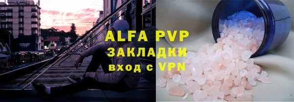 альфа пвп Дмитриев