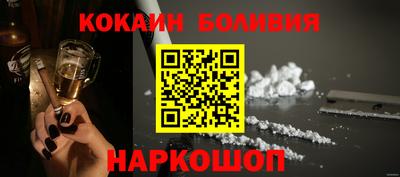 кокаин перу Кинель