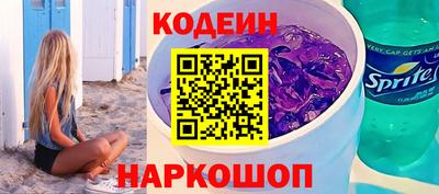 кокаин перу Кинель