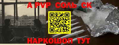 кокаин перу Кинель