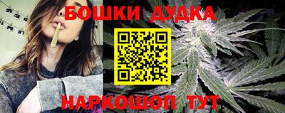 кокаин перу Кинель