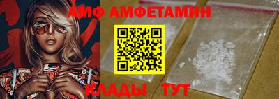 прущая мука Кимры