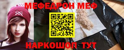 прущая мука Кимры