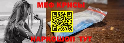 прущая мука Кимры