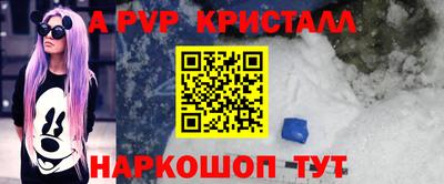 кокаин перу Кинель