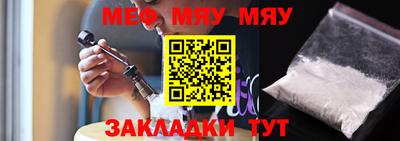 прущая мука Кимры