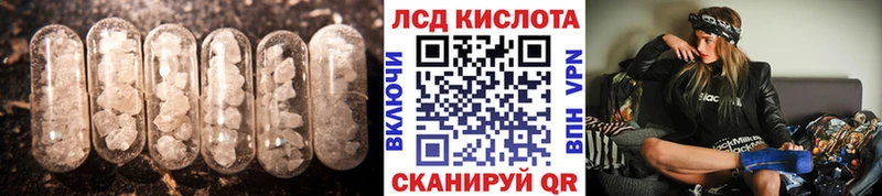 LSD-25 экстази ecstasy Заинск
