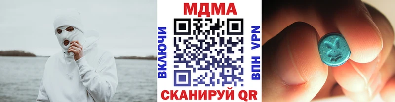 MDMA молли  Заинск 