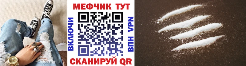 где найти наркотики  Заинск  Мефедрон мяу мяу 