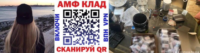 Метамфетамин винт  Заинск 