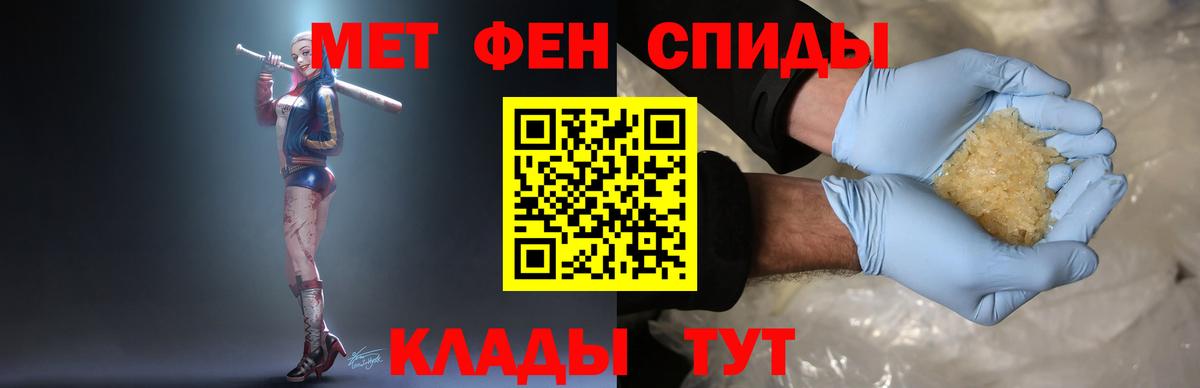 Метамфетамин Декстрометамфетамин 99.9%  Первитин  Заинск  Вход с VPN 