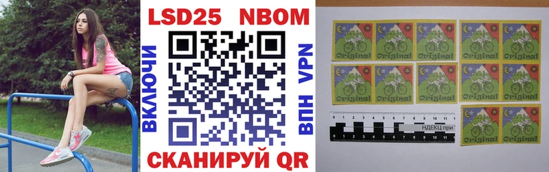 Марки NBOMe 1,5мг  где найти наркотики  Заинск 