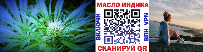 где продают наркотики  Заинск  Дистиллят ТГК жижа 