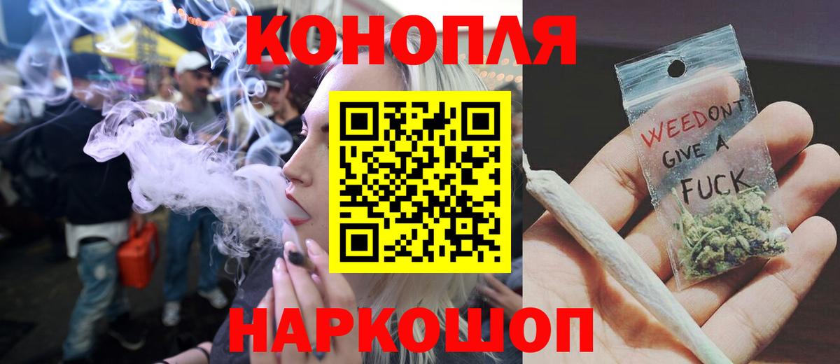 Конопля планчик  Марихуана марихуана  Заинск  Вход с VPN  Бошки Шишки MAZAR 